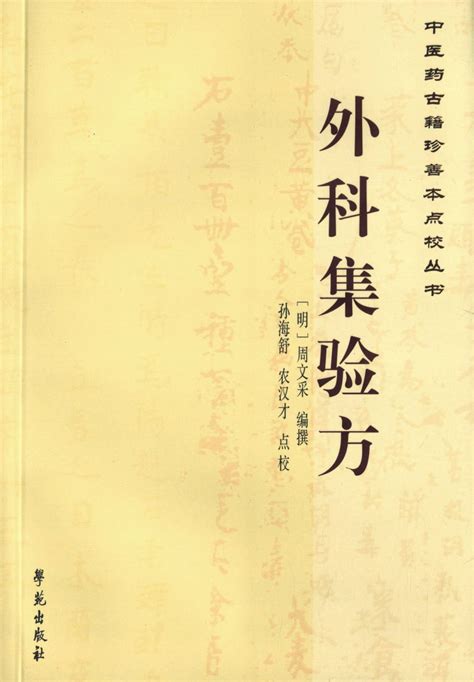 中醫入門書推薦|初期のメルカリが、20代30代女子にリーチするためにとった広。